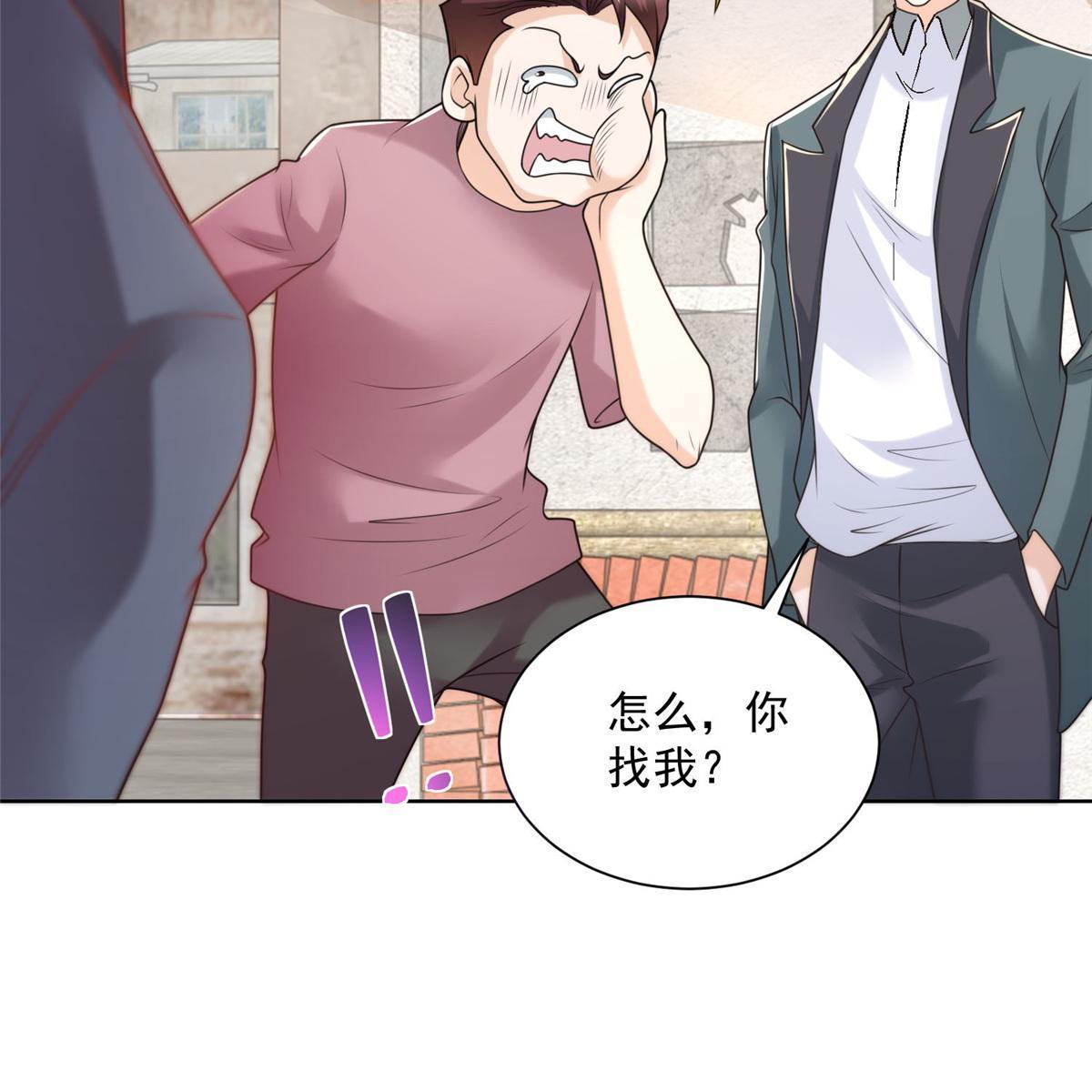 194 你们谁都别想走50