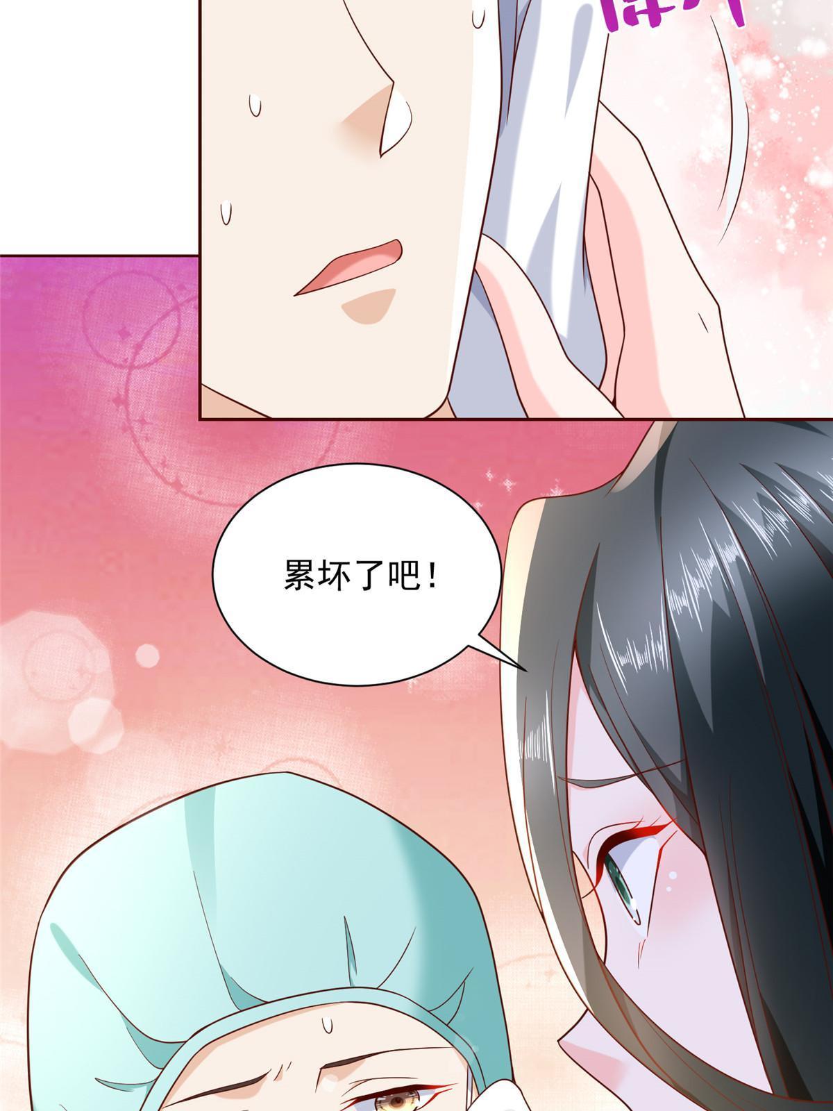 211 林逸被曝光了55