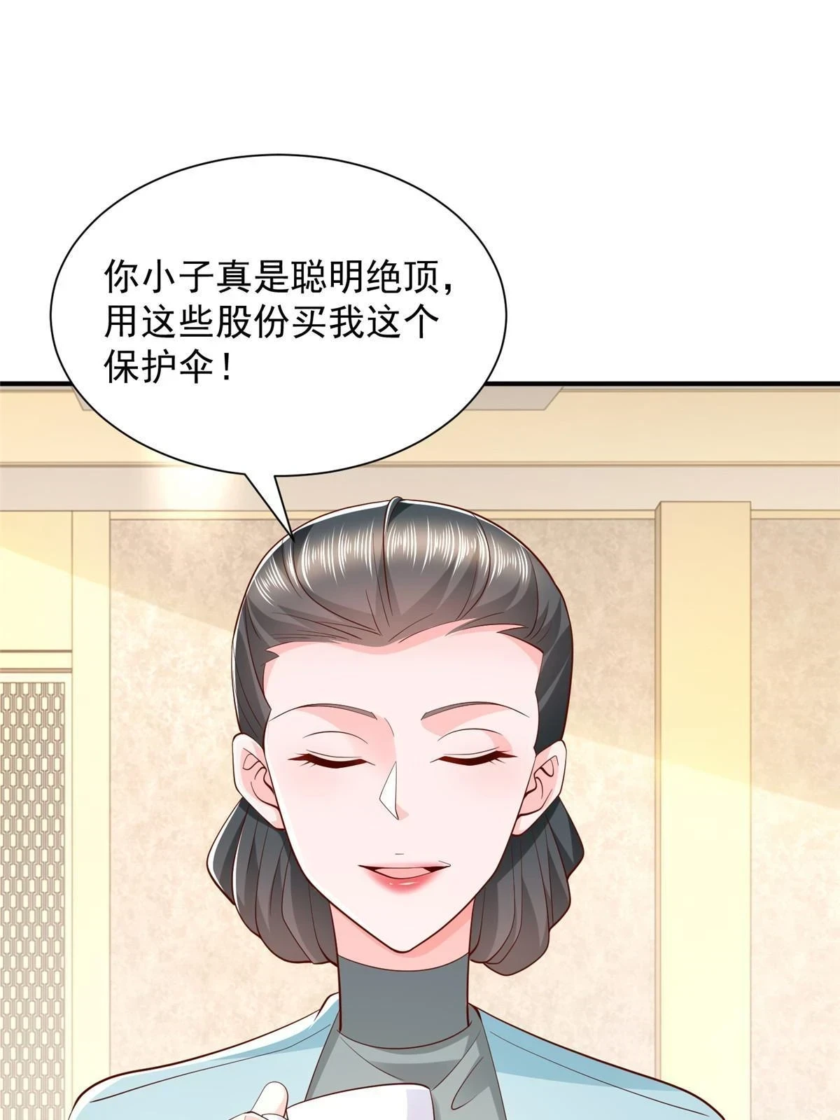 392 半导体峰会31