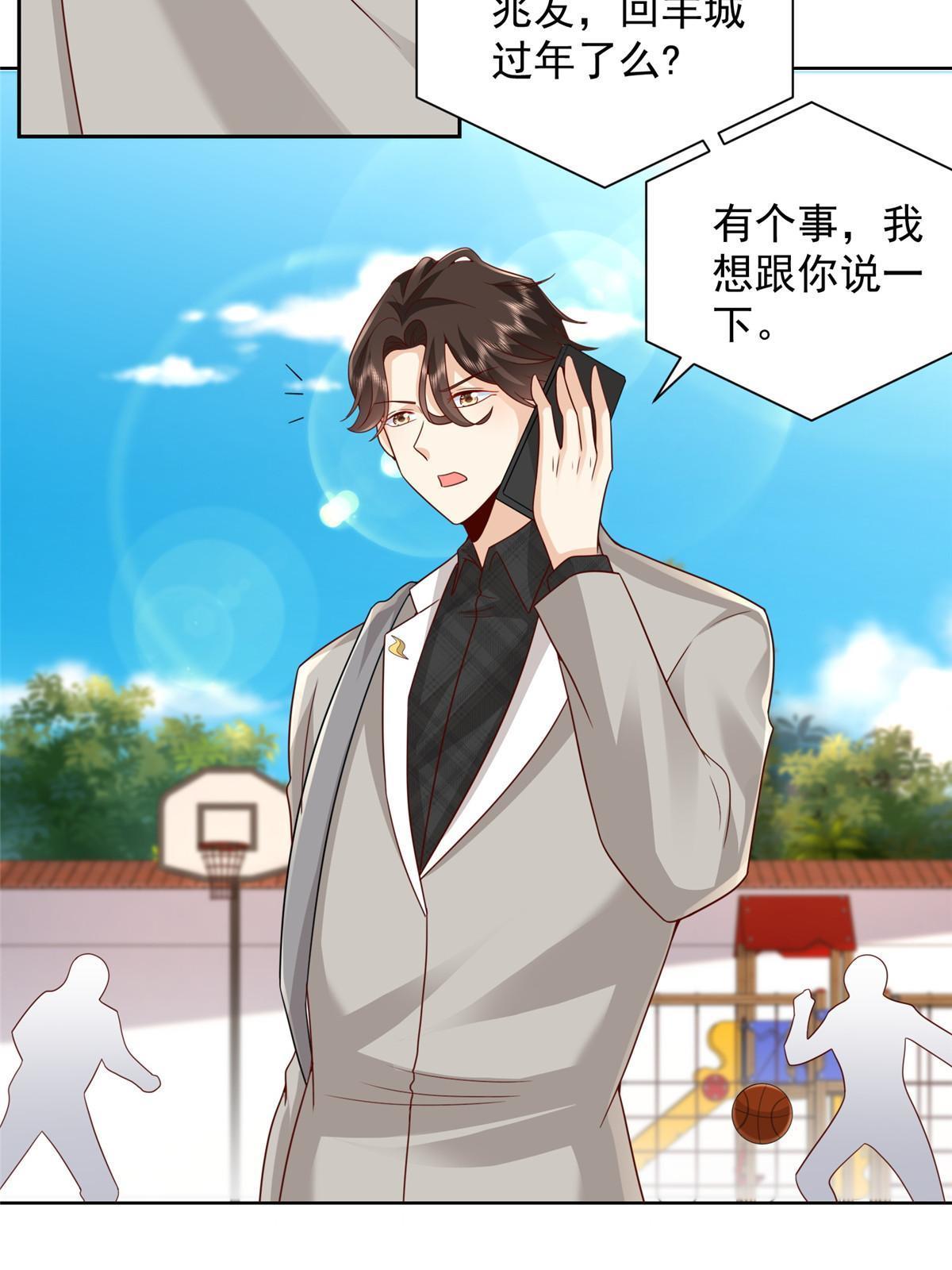 309 所谓的史前文明19