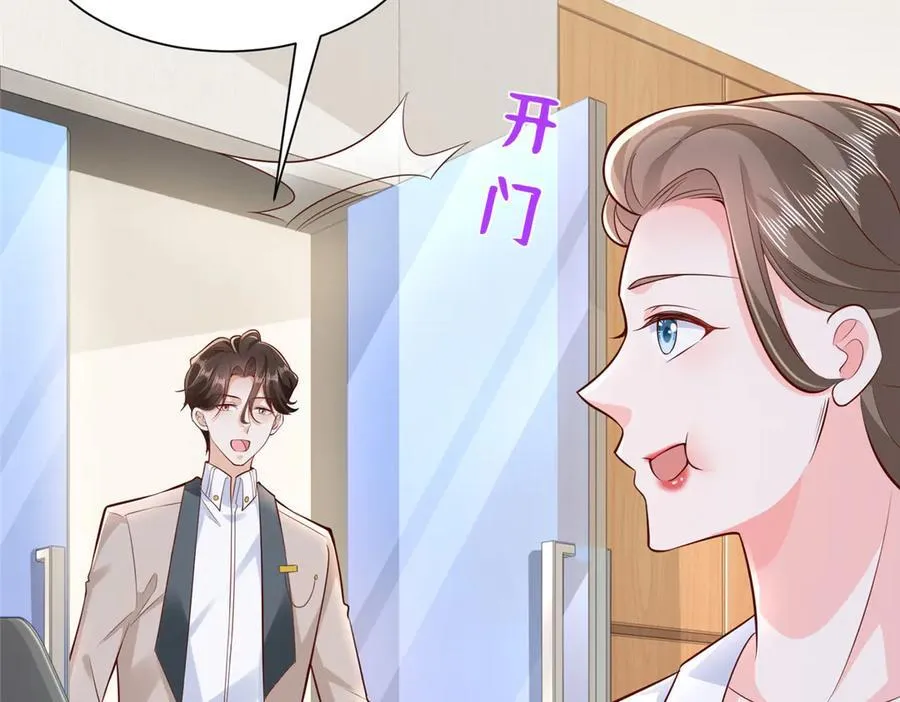 673 伤口崩开了67