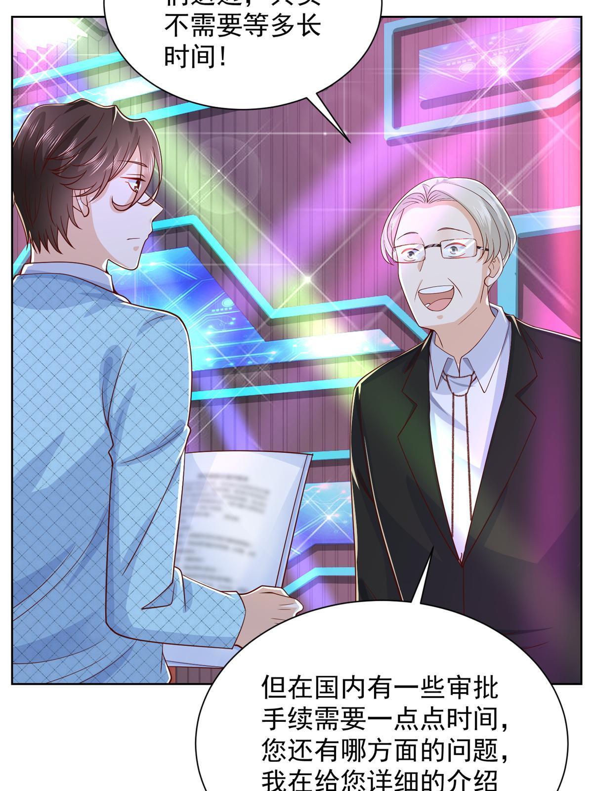 257 和渣男分手24