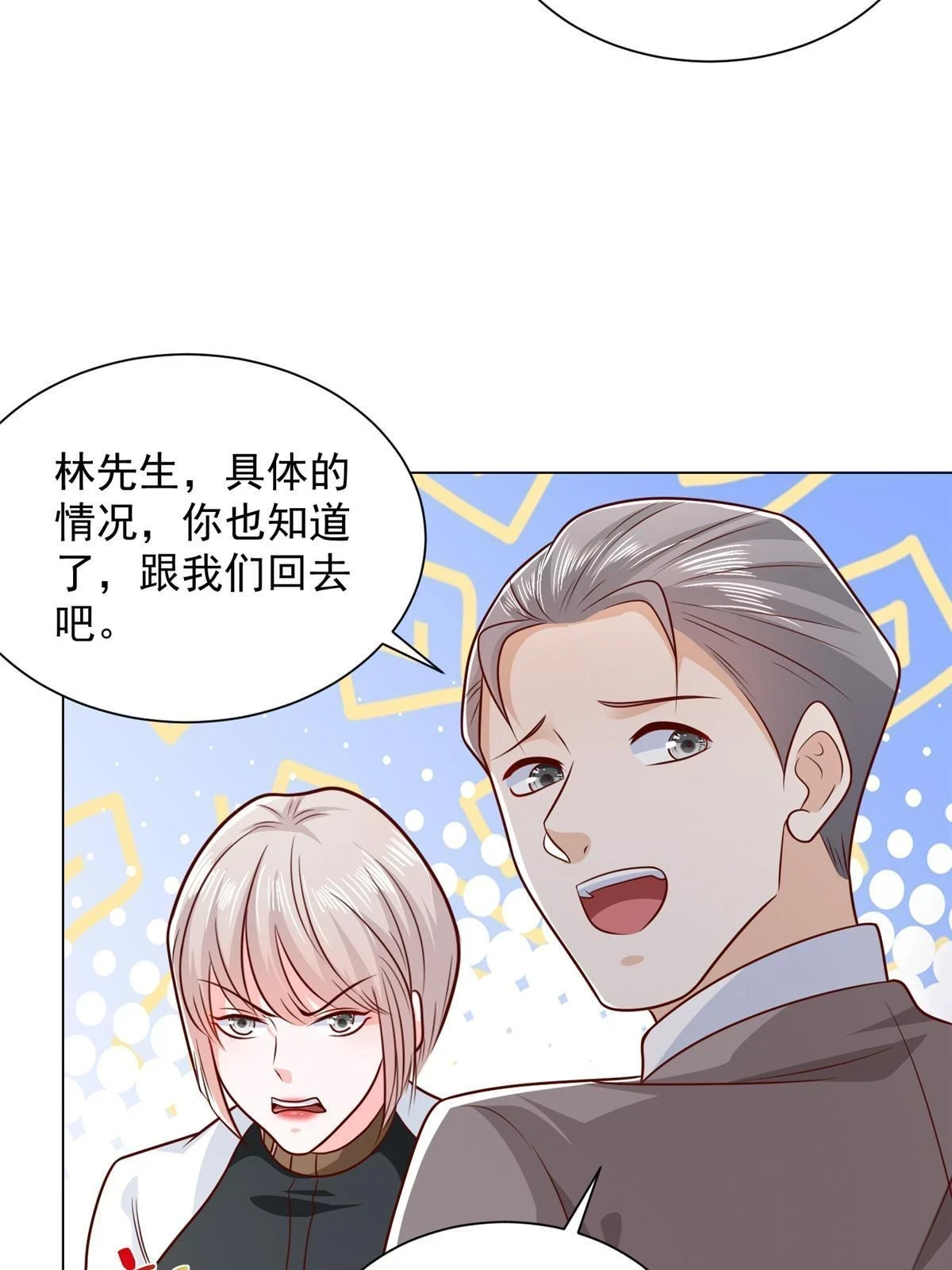 383 成绩惊人9