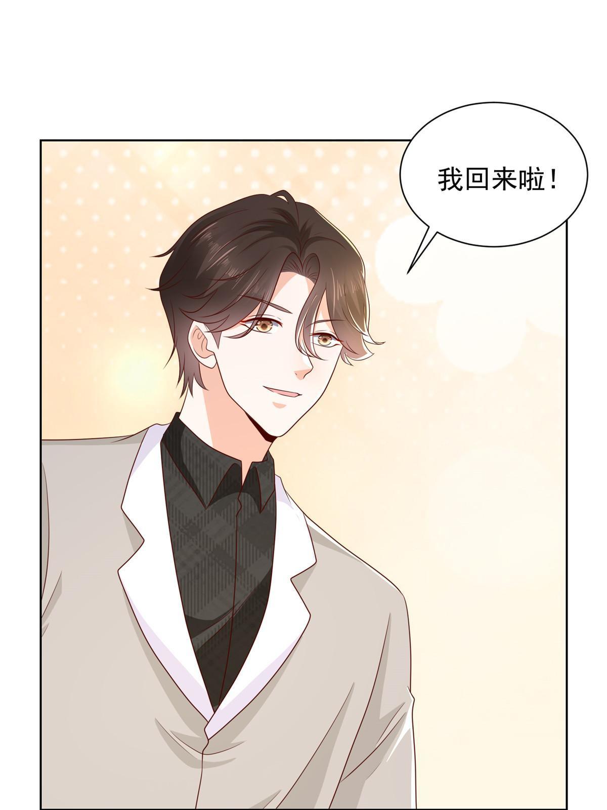 361 新的系统任务8
