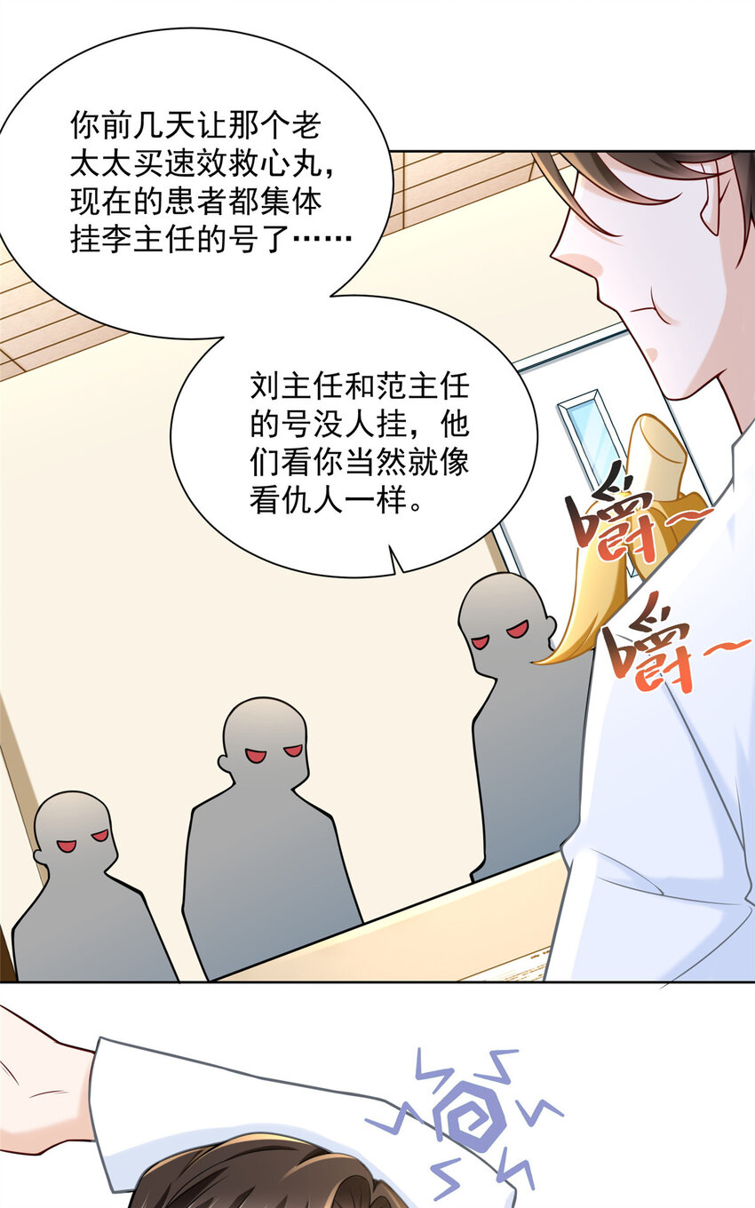 165 阴毒的招数5