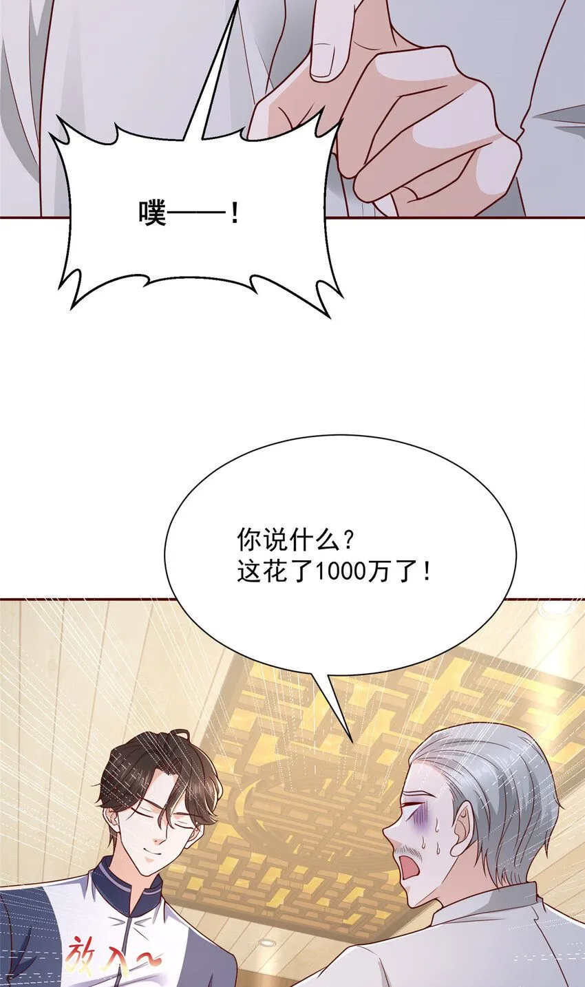 575 丢了西瓜捡芝麻17