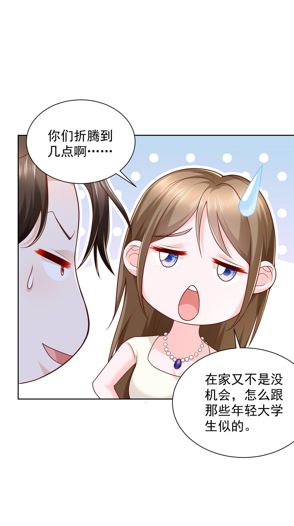 232 编假信息骗人51