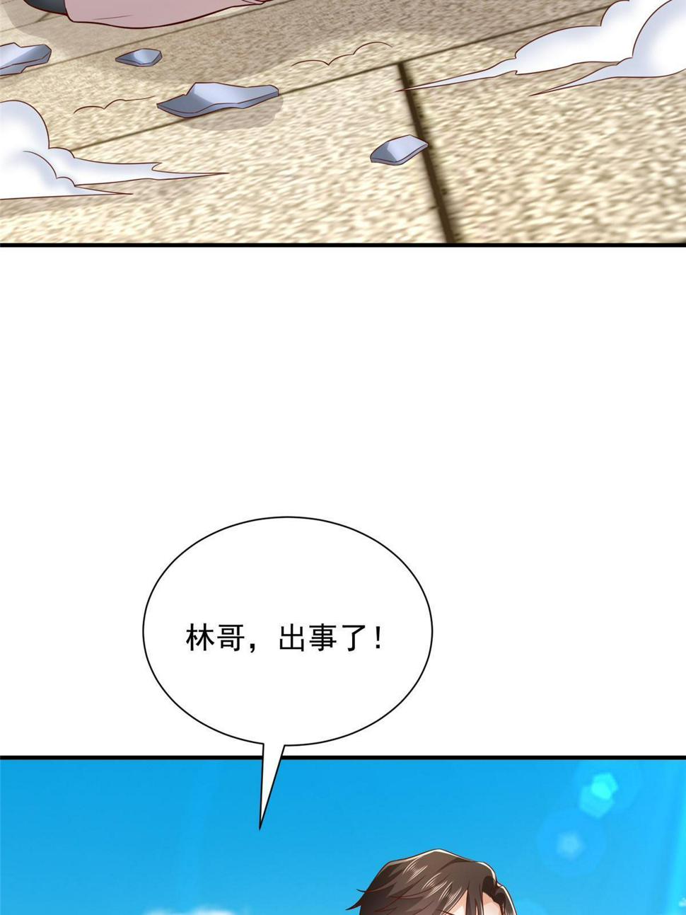 426 不能低估的实力31