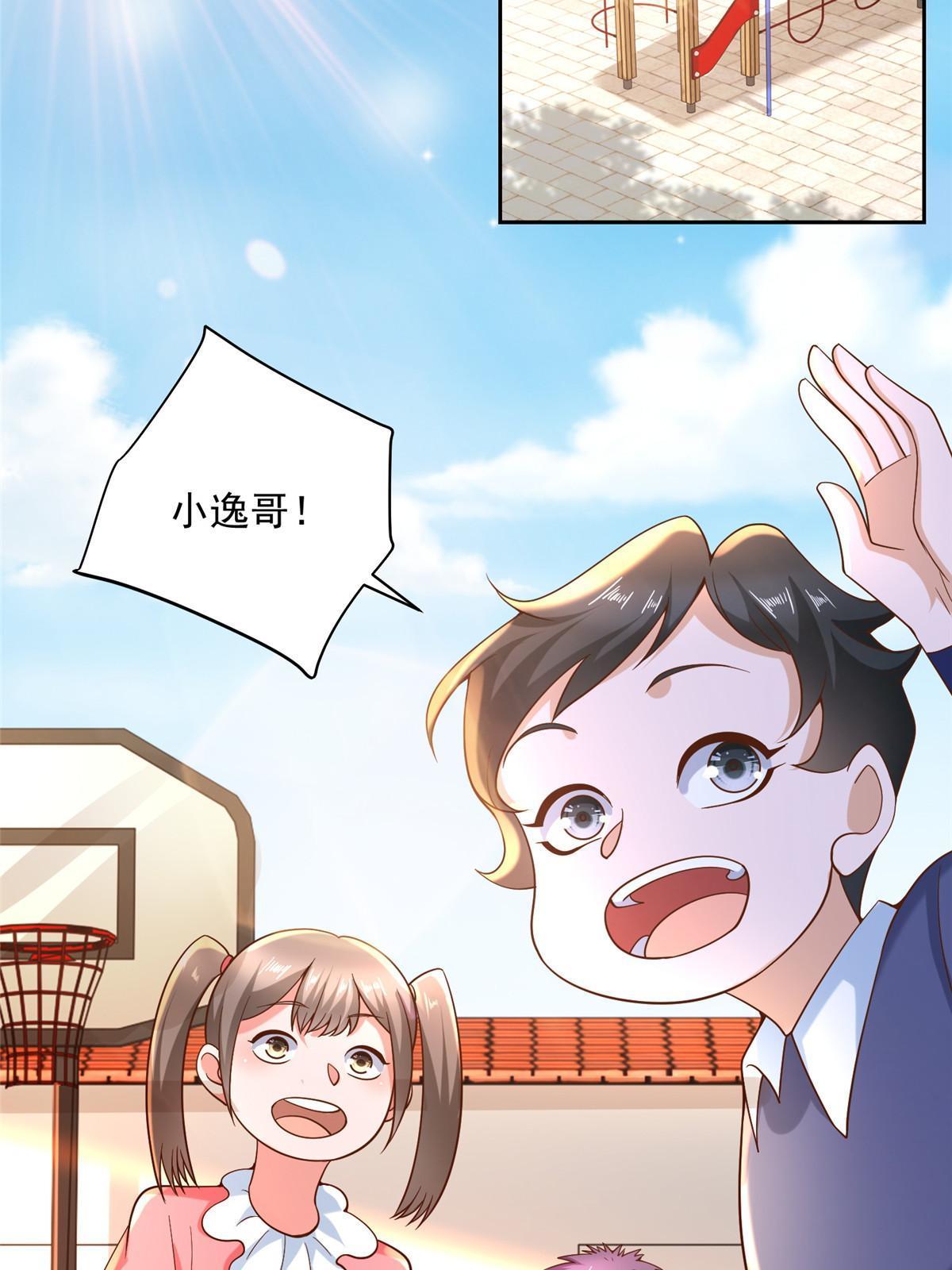 190 一个又一个35