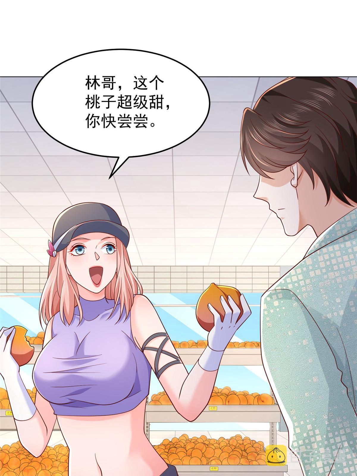 278 碰撞开始18
