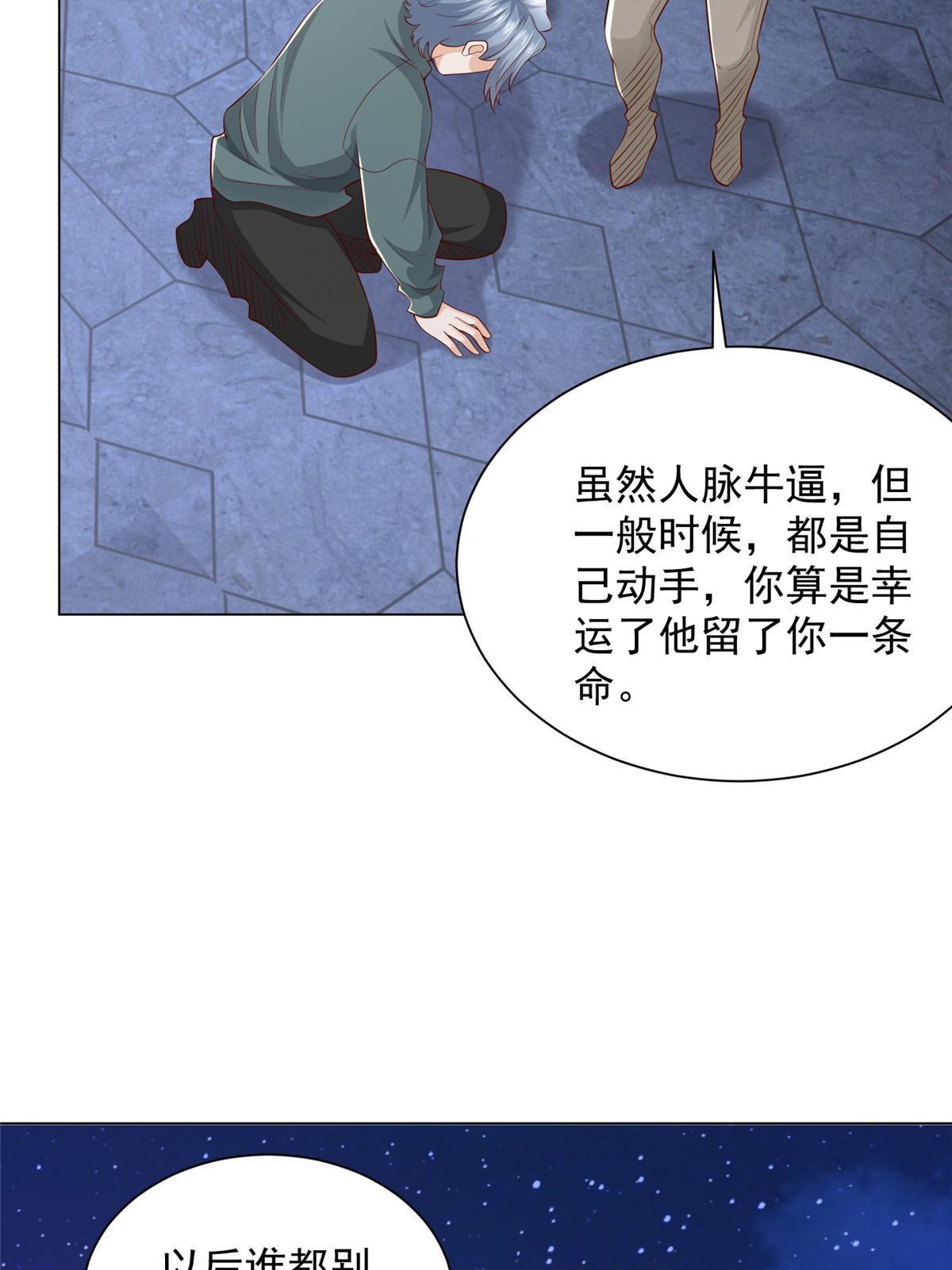 351 旧账新账一起算57