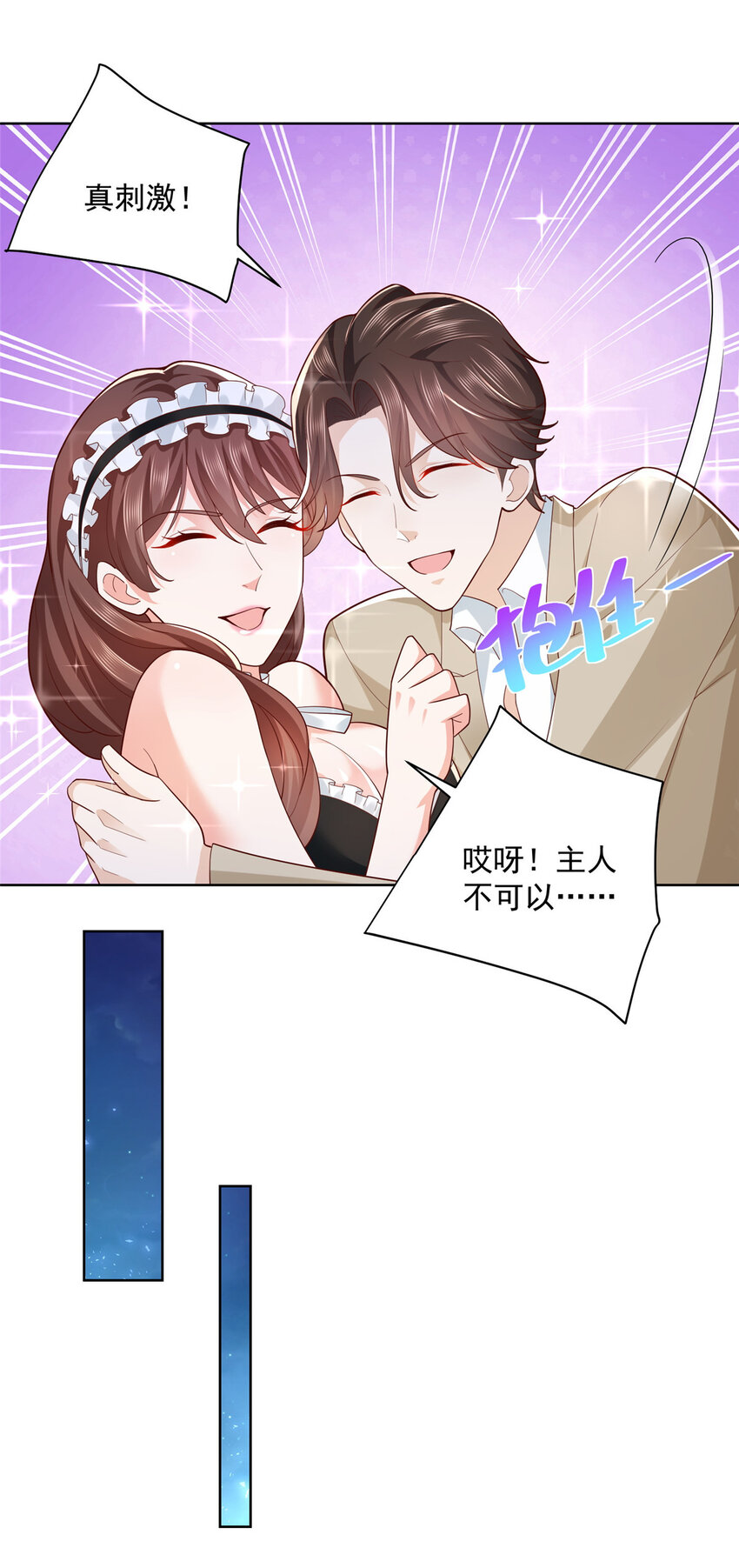 034 吊打网红的颜值35
