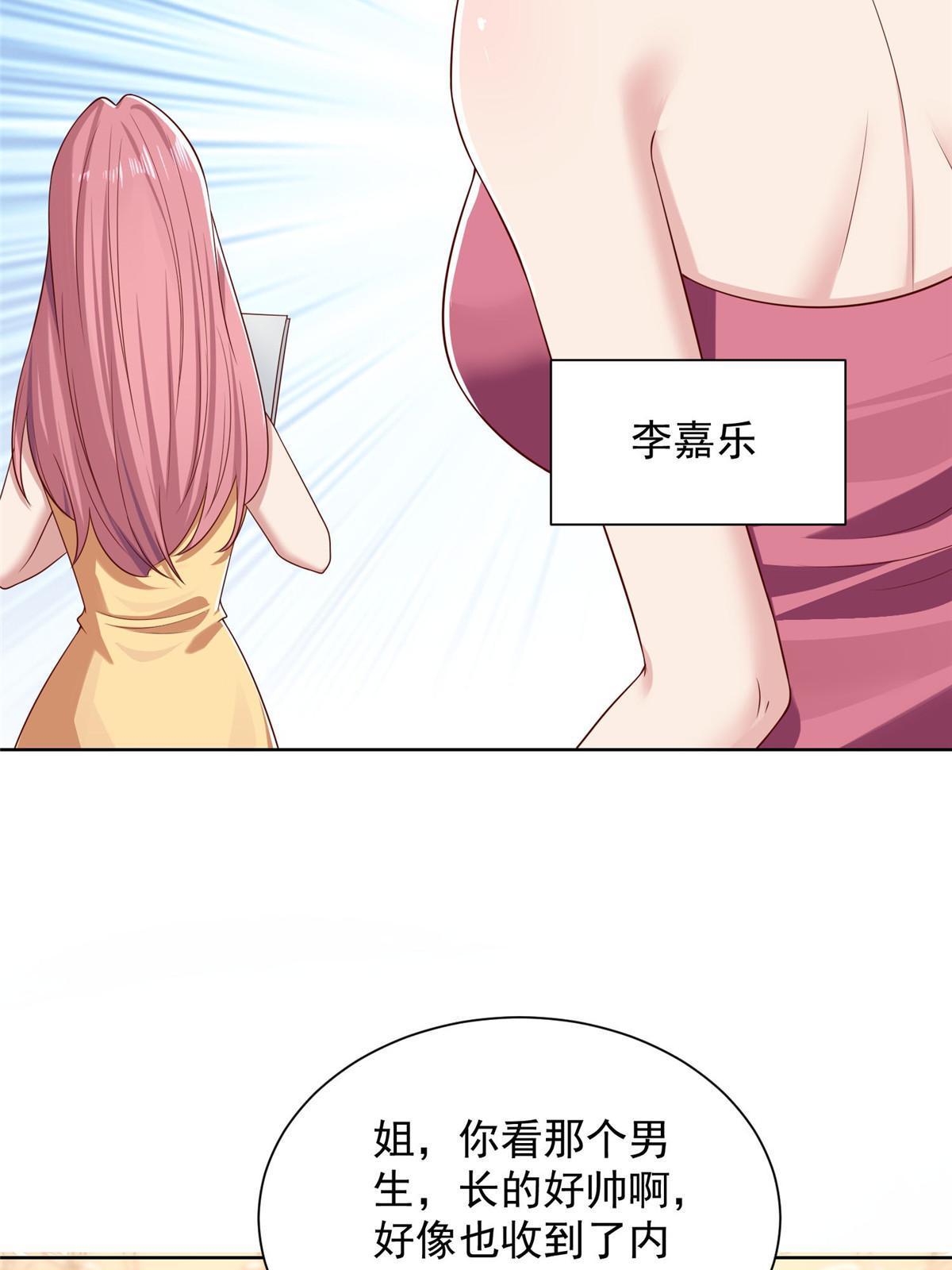 300 打赢他，就有内邀资格53