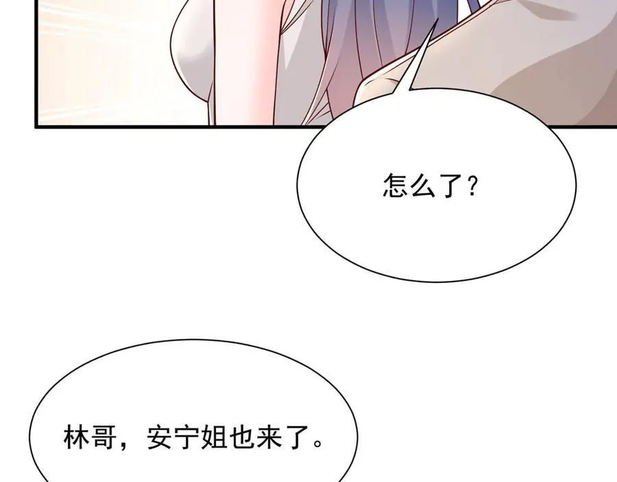 669 有没有缘分我都会对你好61