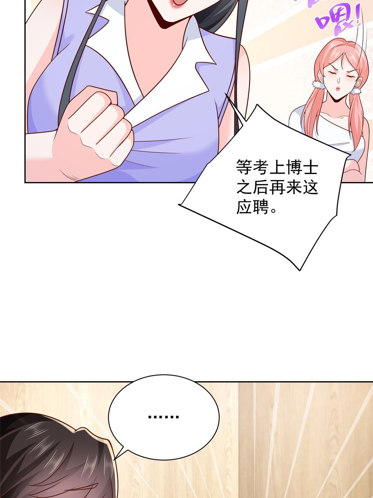 226 何止是优秀，简直是天秀7