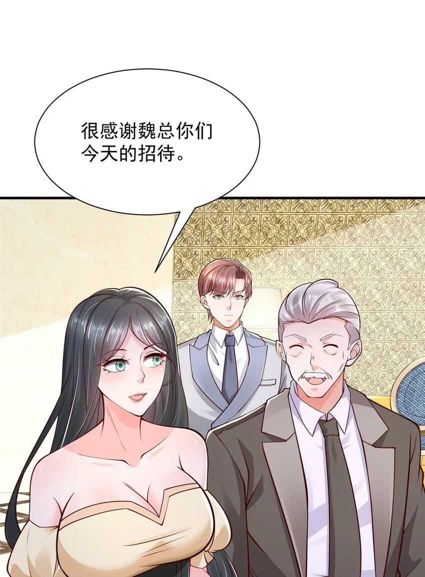 601 是我安排的21
