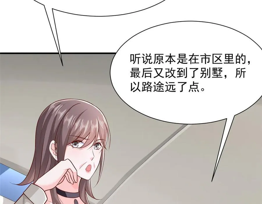 681 别墅陪嫁83