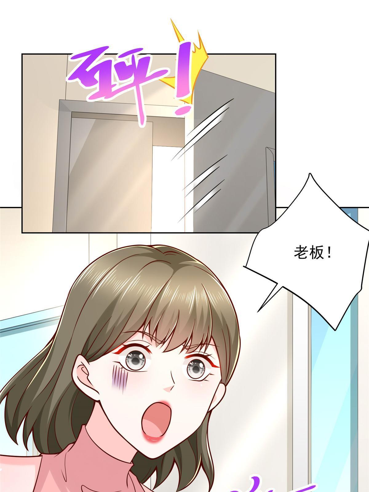 202 股市变幻2