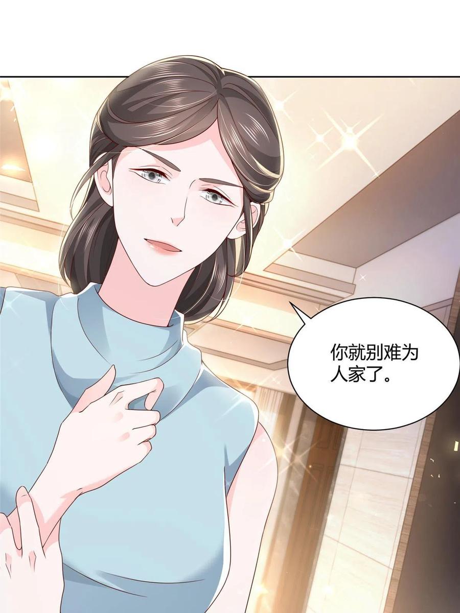 070 未来无限可期38