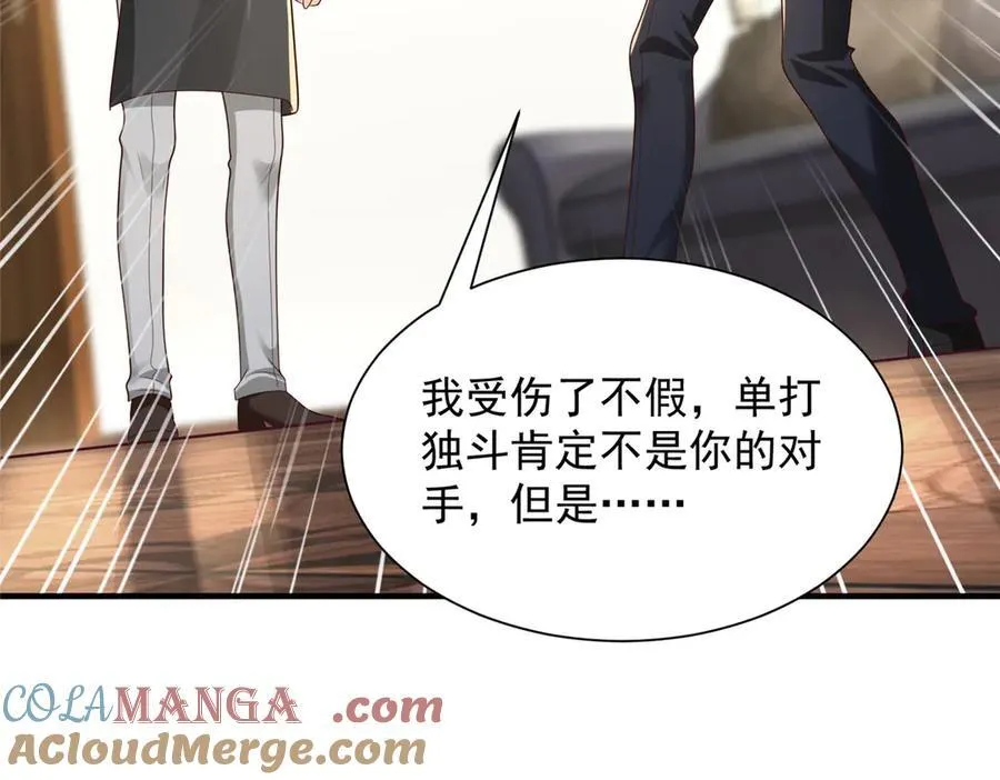 665 暴露57