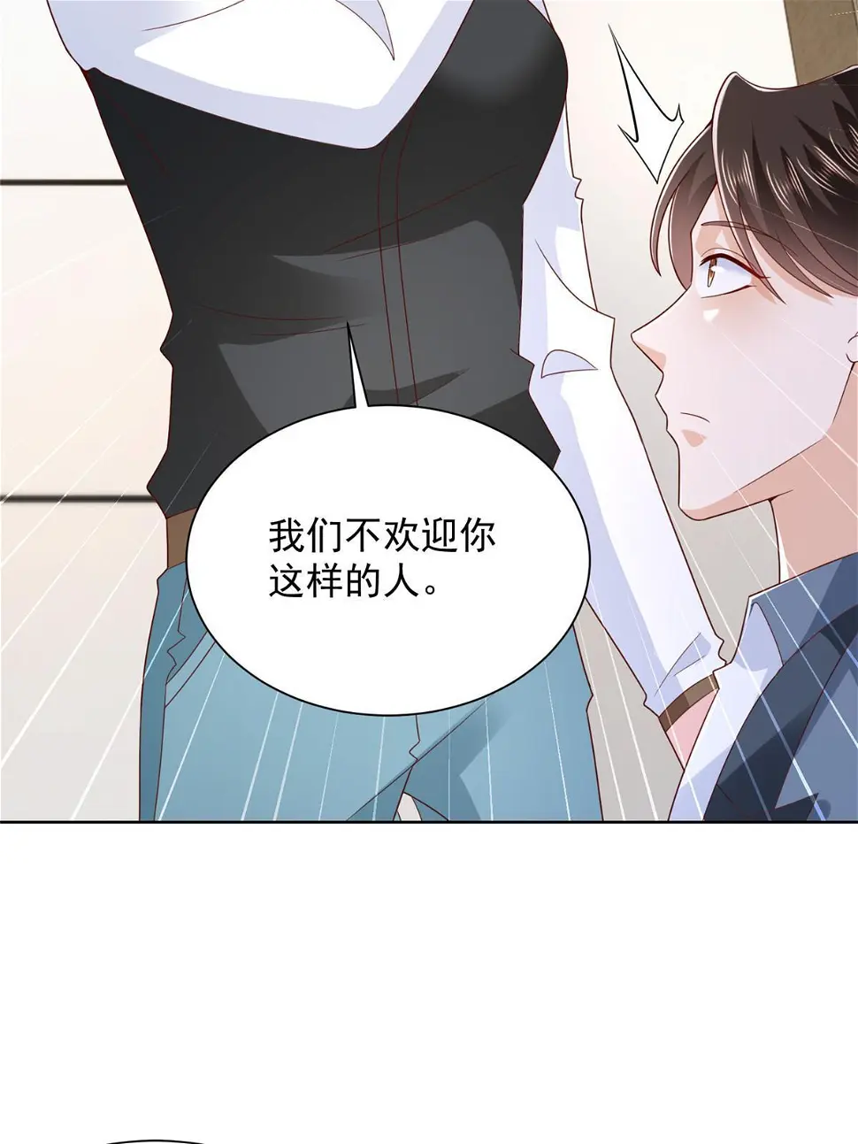 402 雨露均沾31