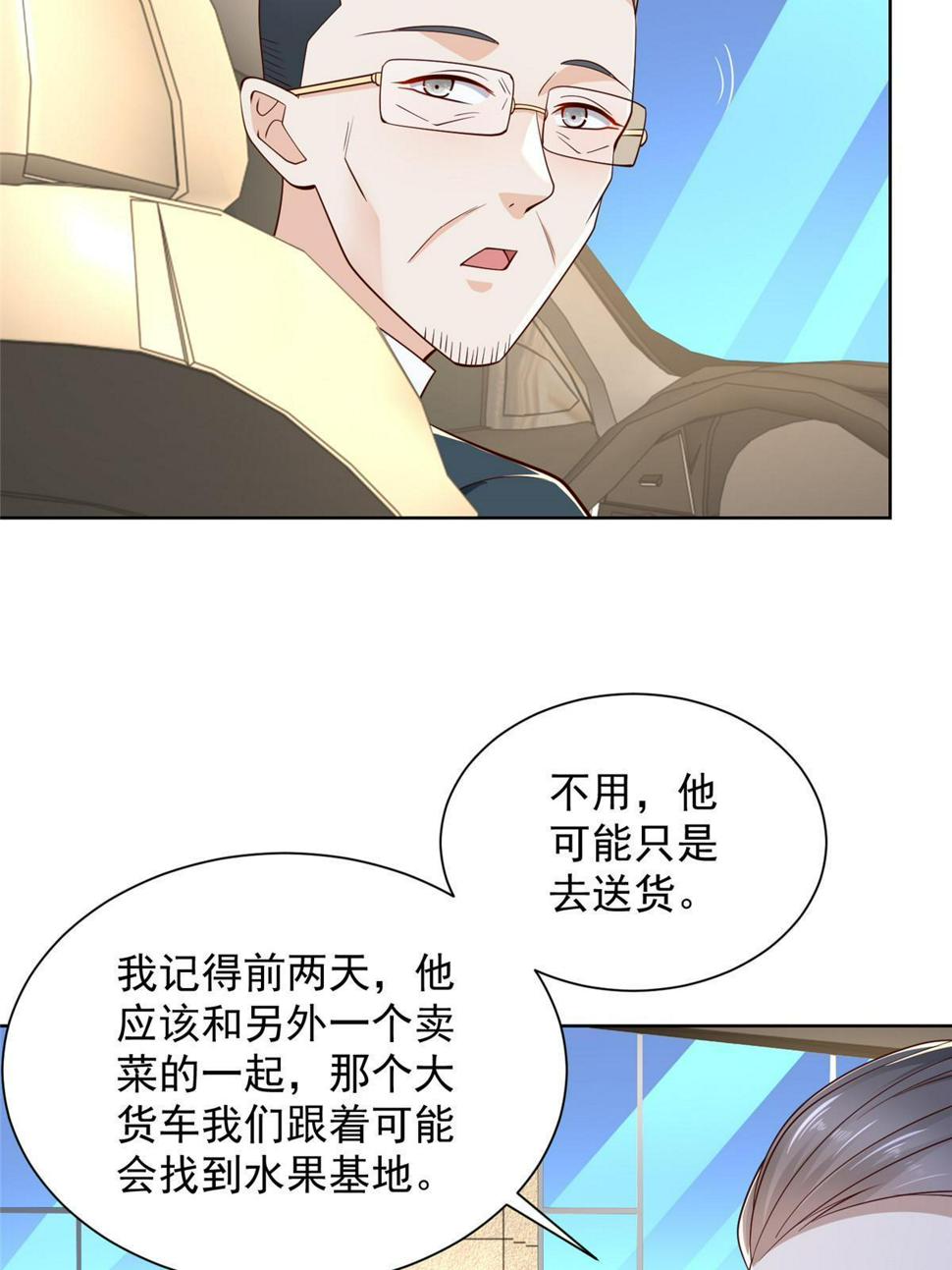 433 一起操刀综艺节目14