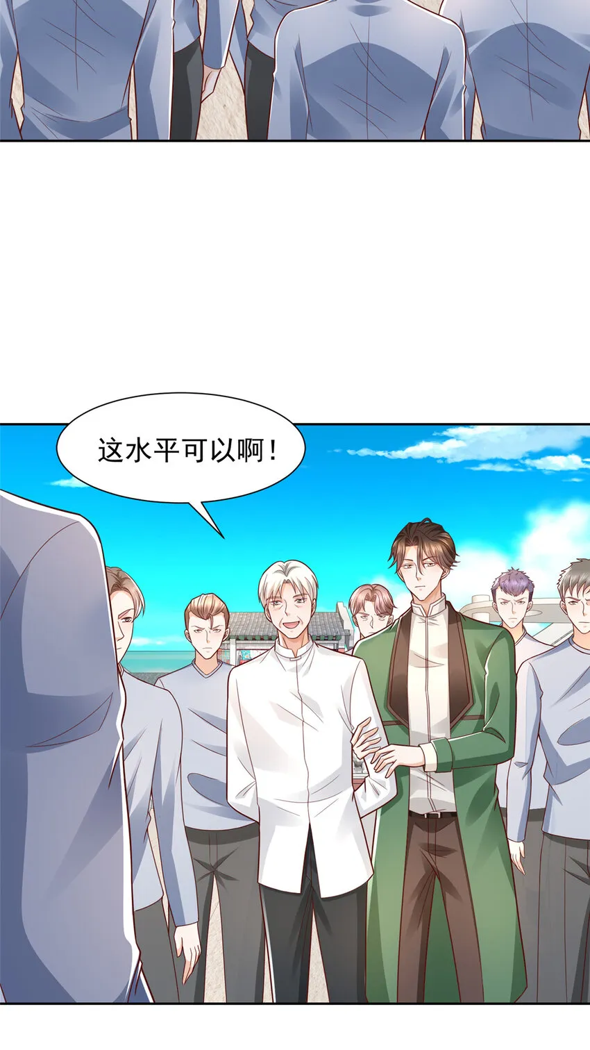 530 优点，就是听话19