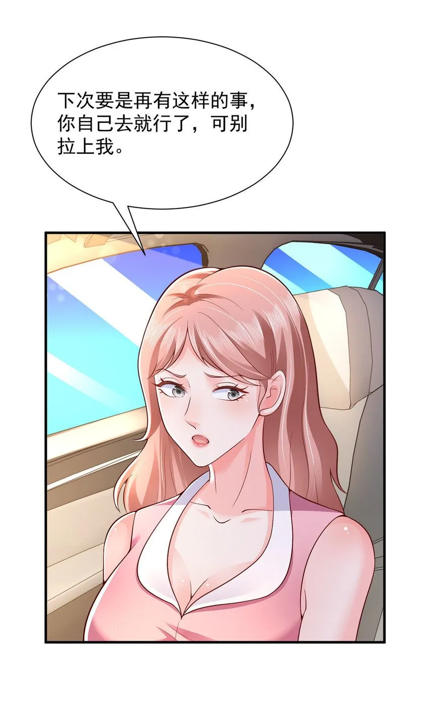 589 愚蠢至极4