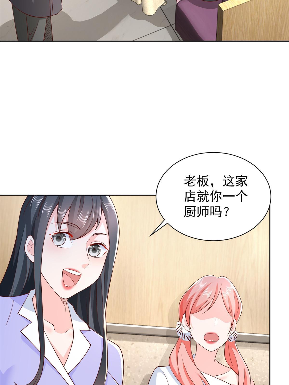 225 成为顶流46