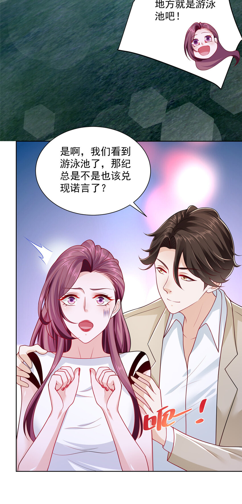 017 大风刮来好多钱17