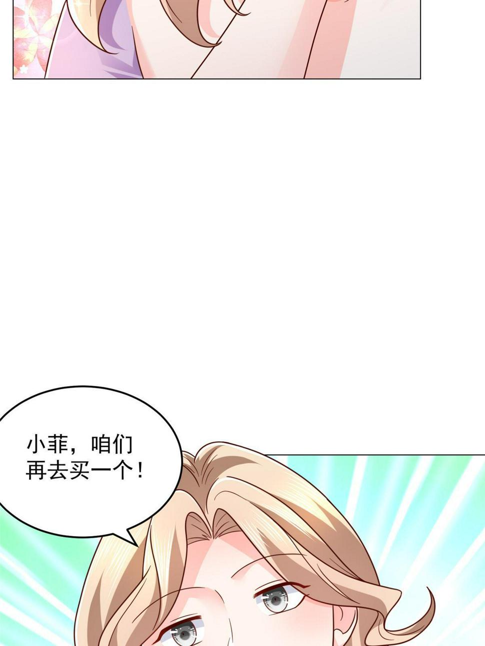 418 果然有效果22