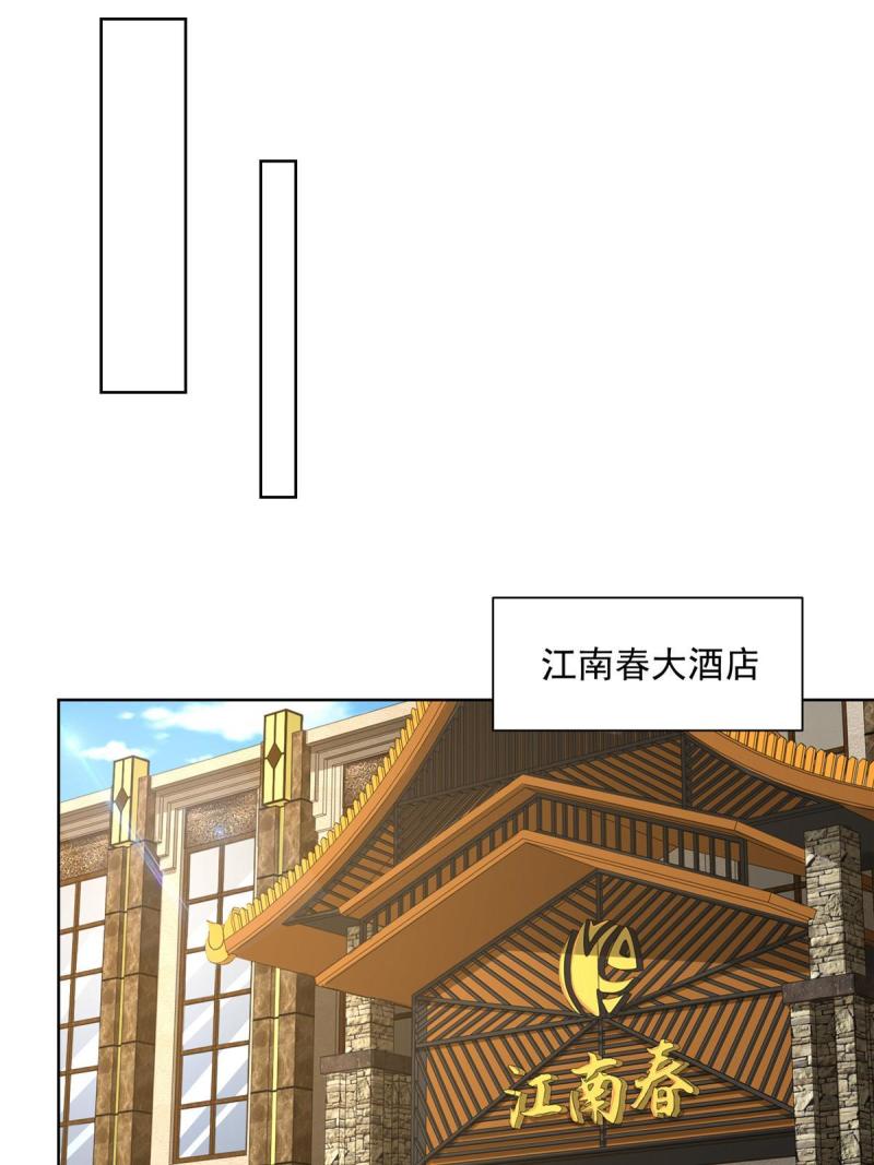 156 非人类的速度31