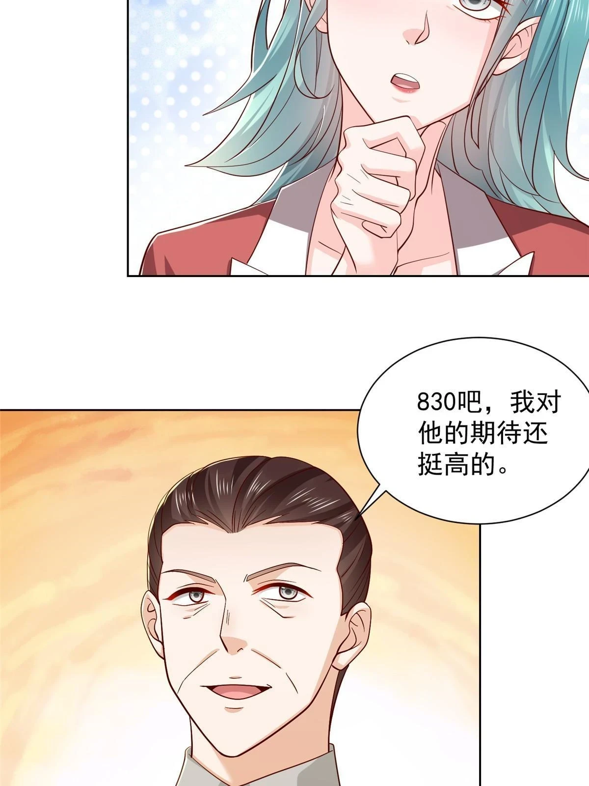 383 成绩惊人54