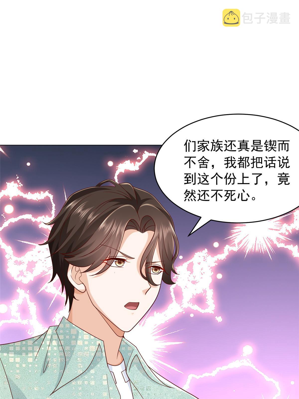 287 换套路也是无用功27
