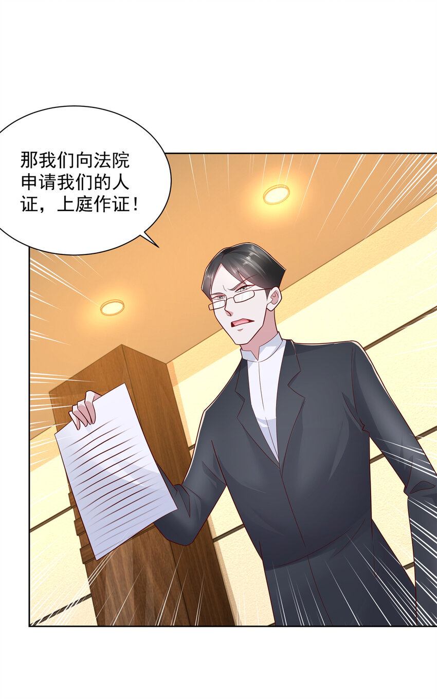 114 请开始你的表演27