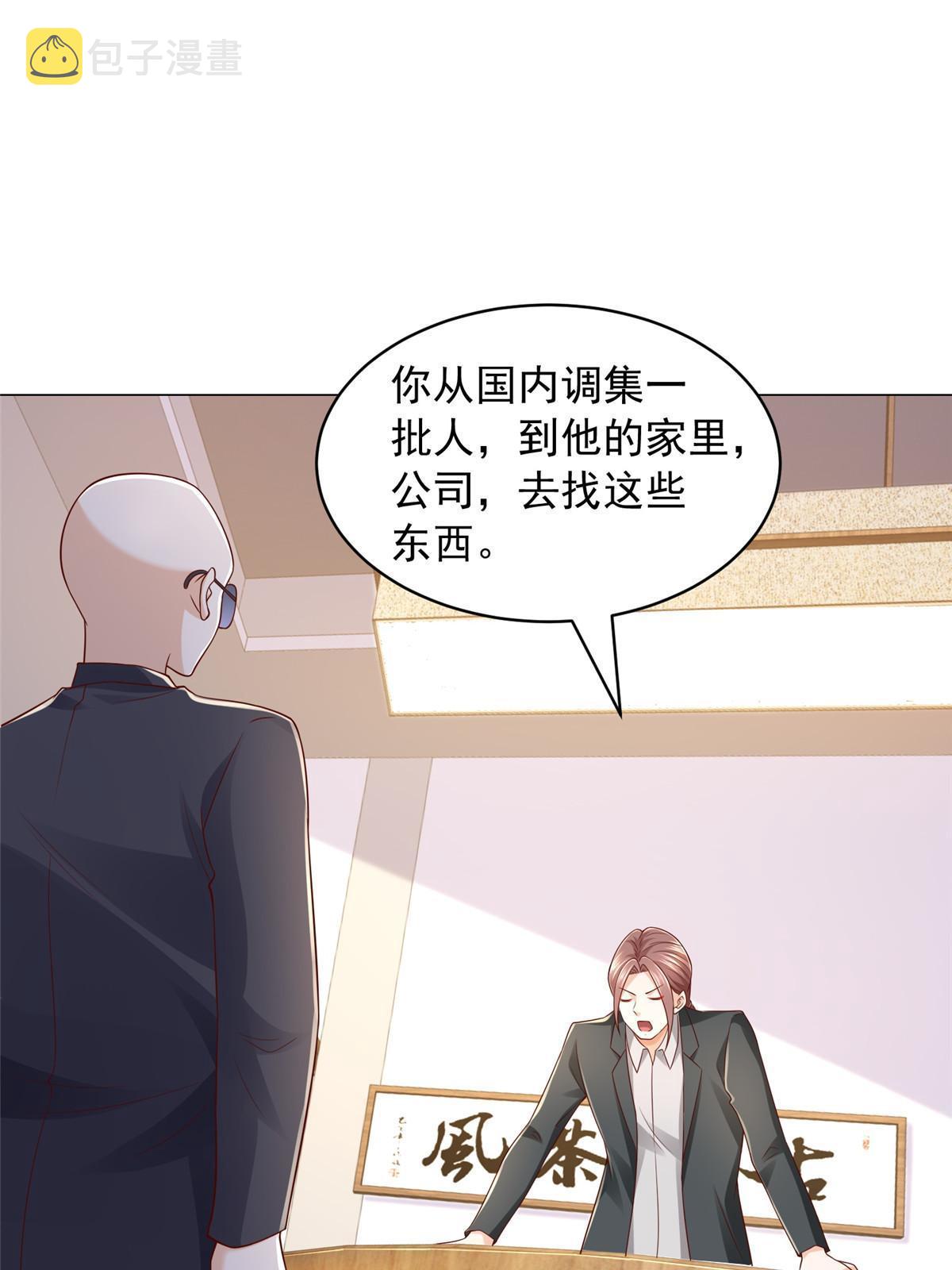 287 换套路也是无用功52