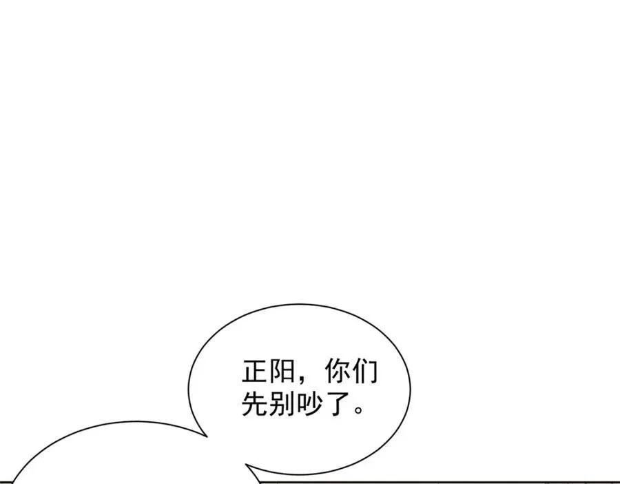 645 天大的误会83