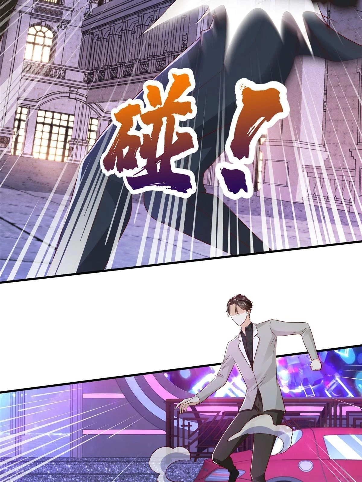 378 斗殴升级12