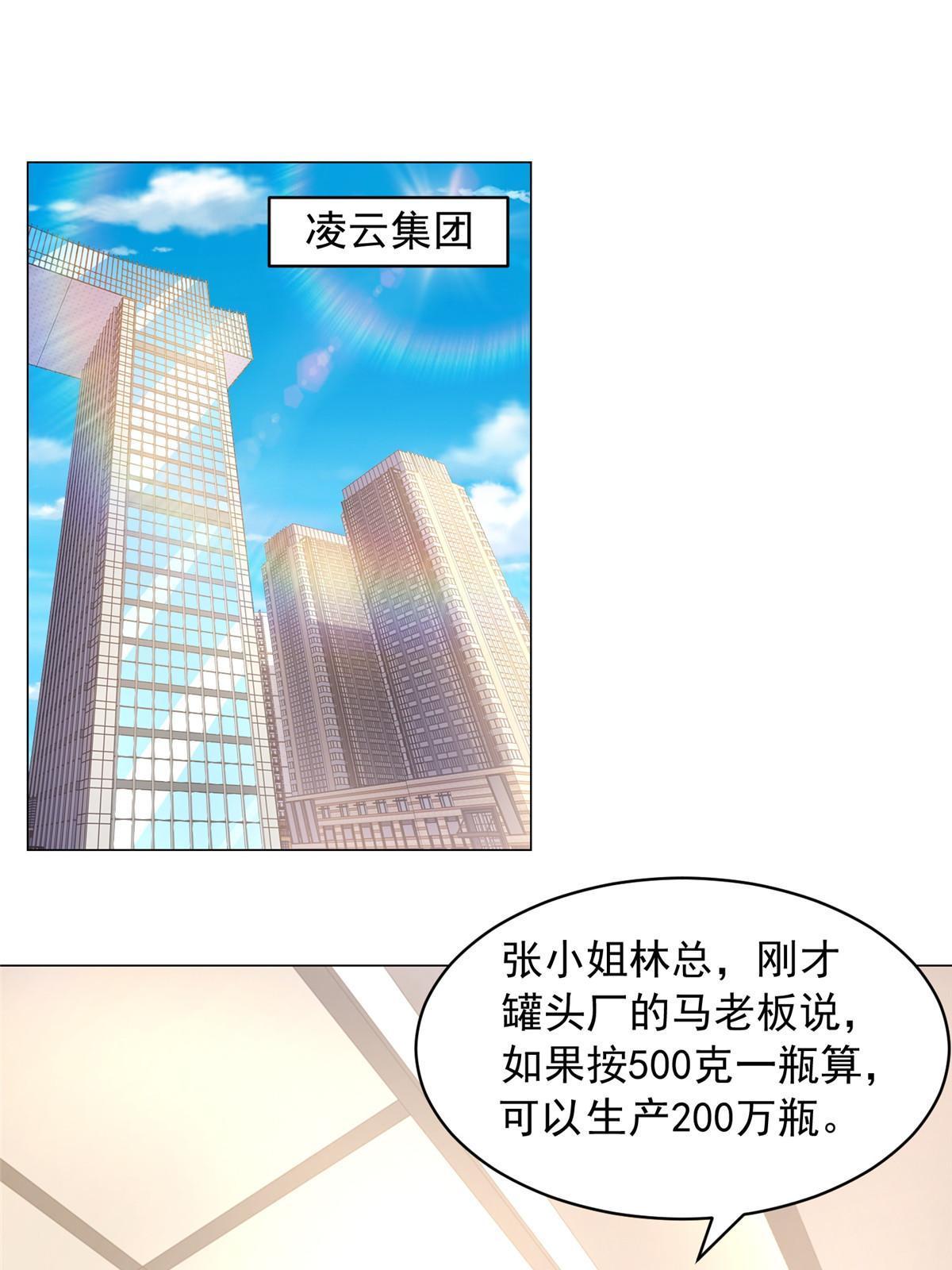 278 碰撞开始53