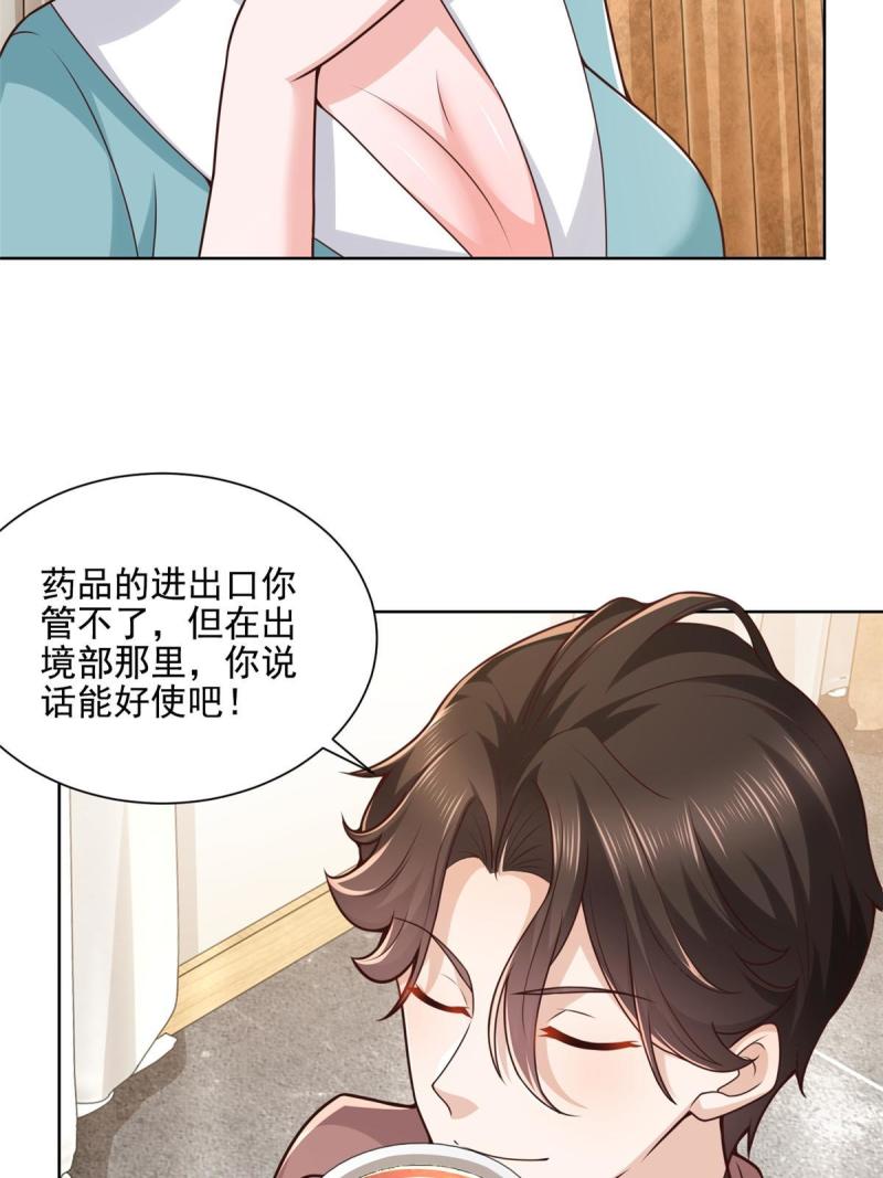 162 被摆了一道17