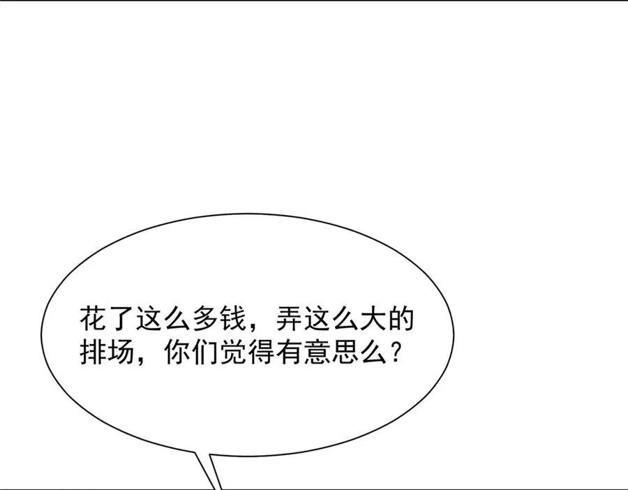 682 好大的排场63