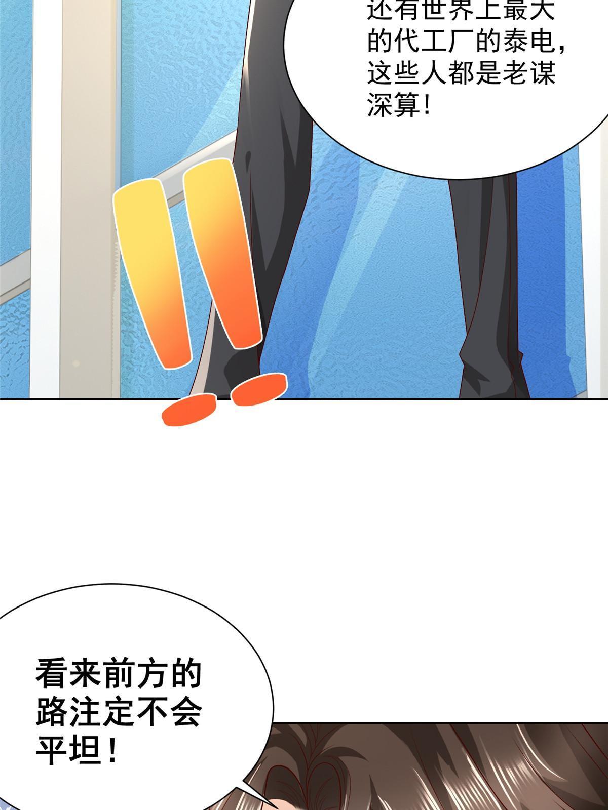 239 是谁在搞鬼？15