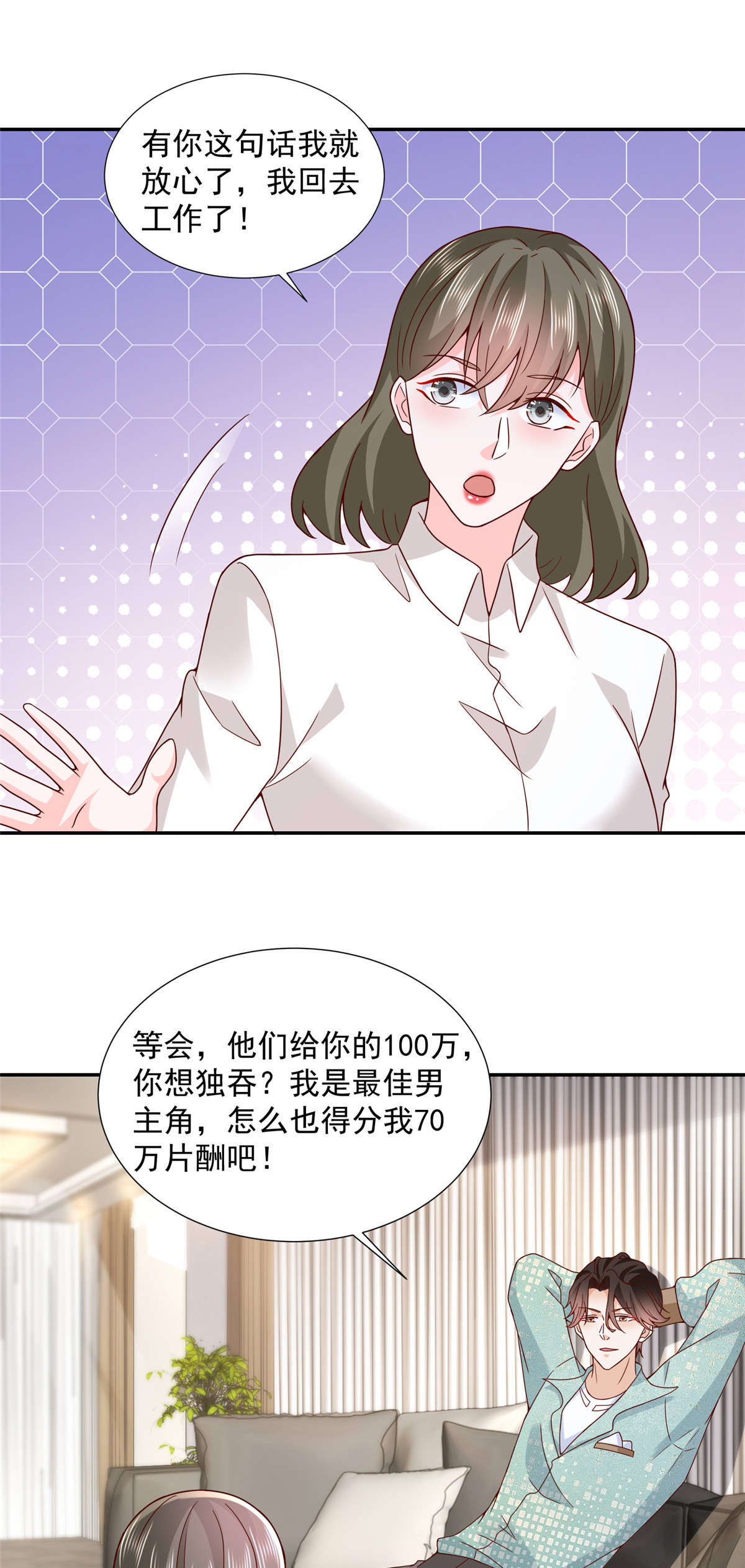 270 最佳男主角和最佳女配角17