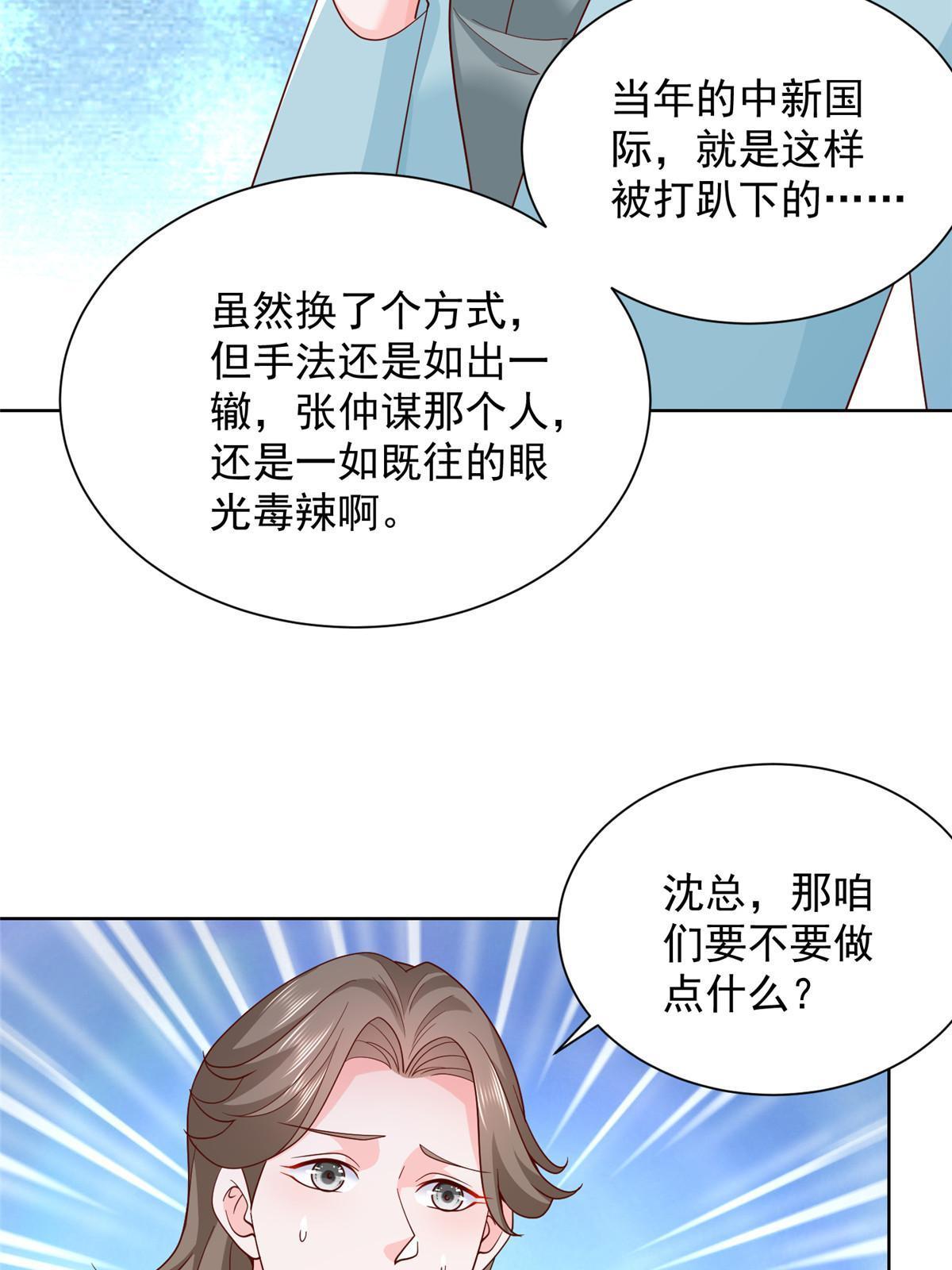 217 E级战力31