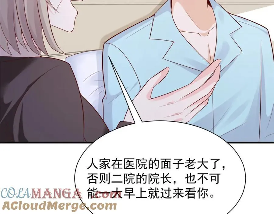651 他拿什么和我比92