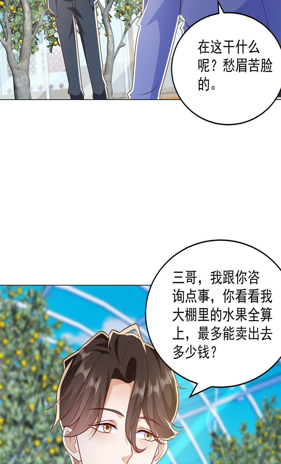 415 水果任务18
