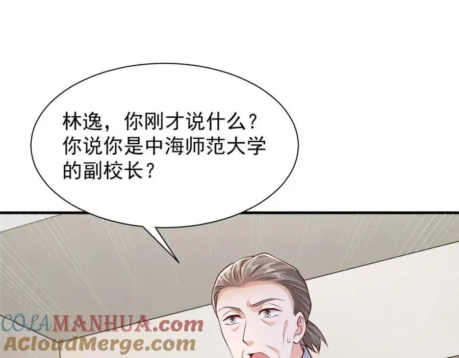 620 刮目相看88