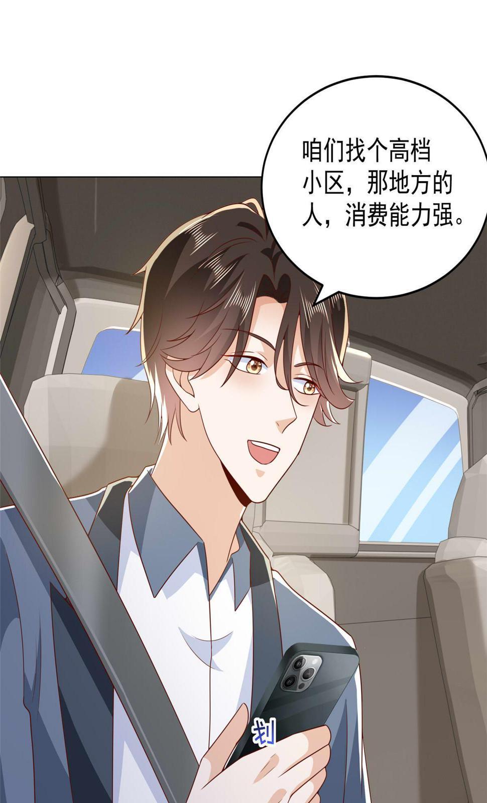416 水果摊开张11