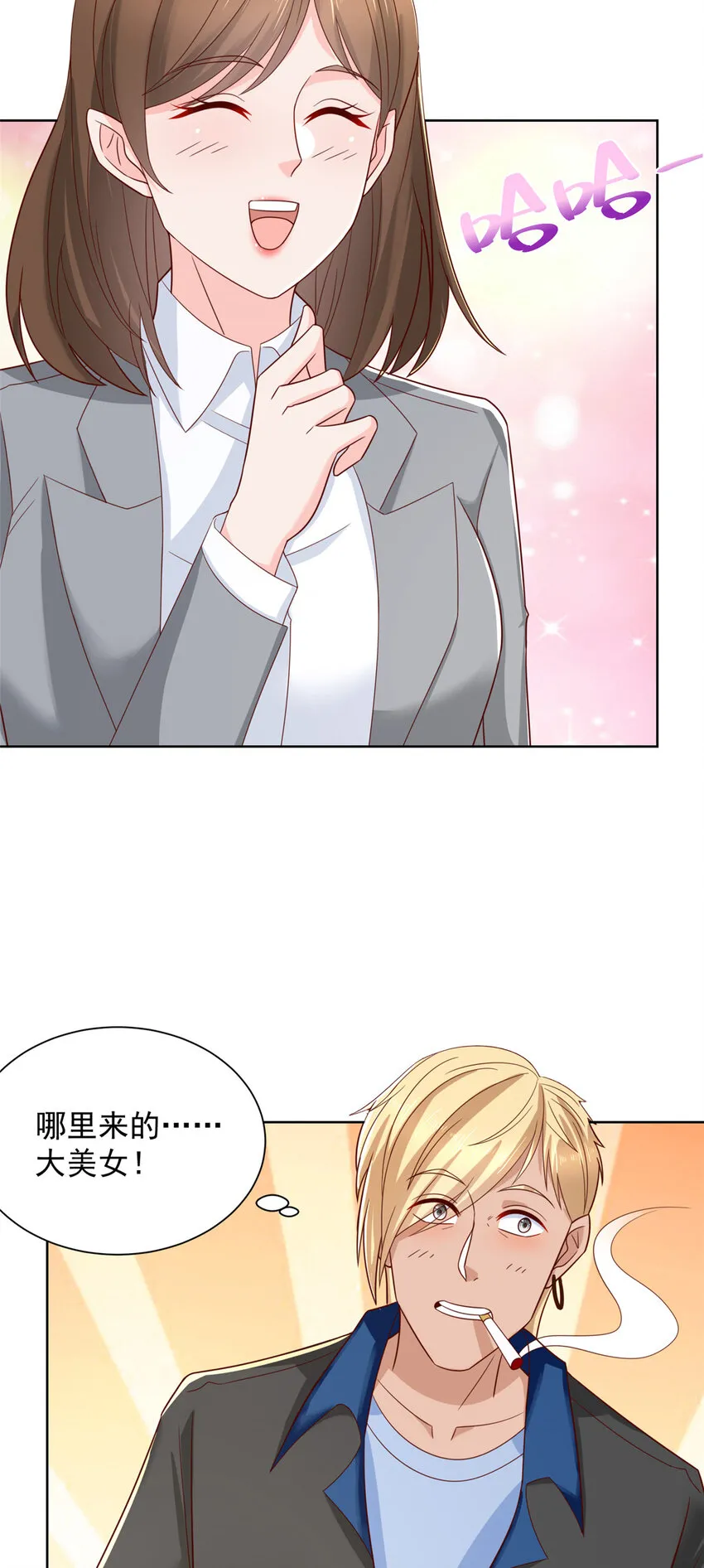 461 凤舞九天15