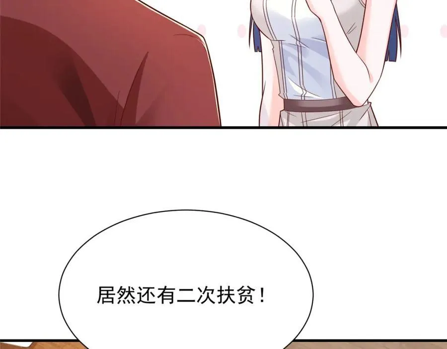 590 产业园的雏形80